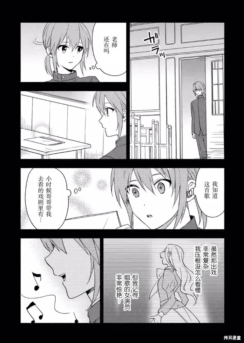 第28话