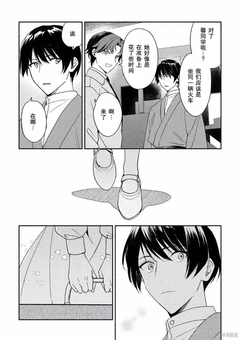 第28话