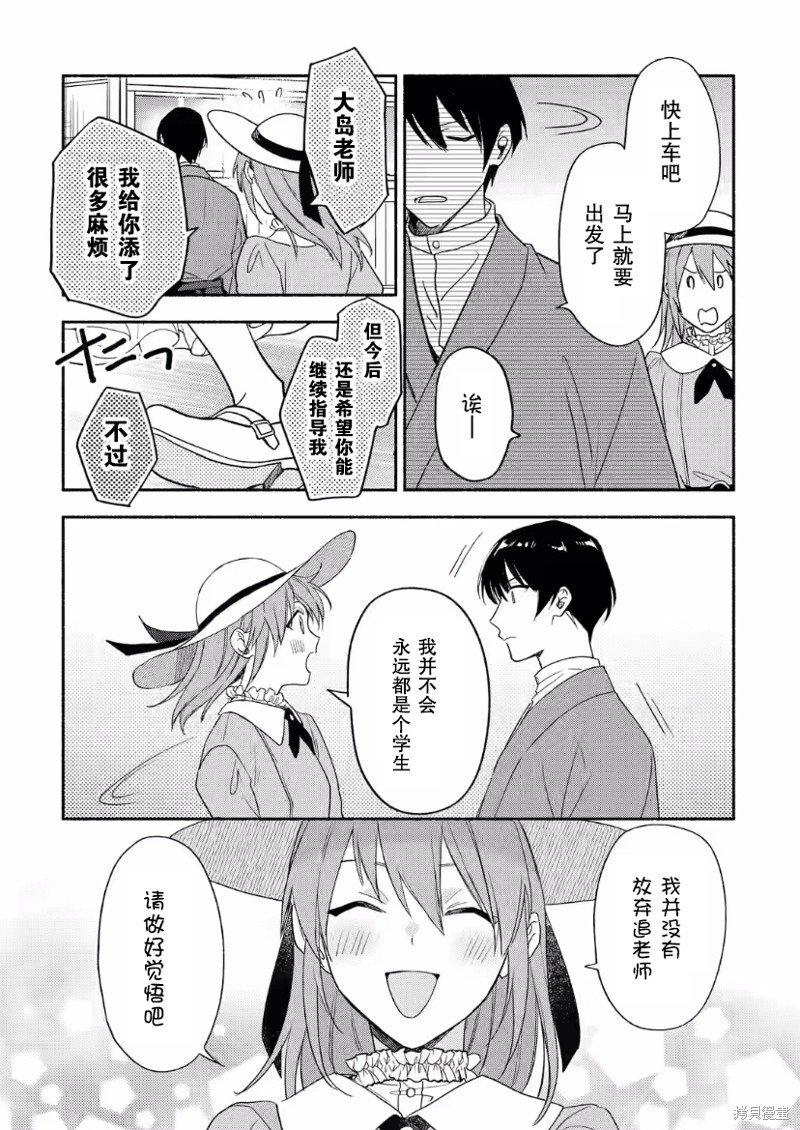 第28话