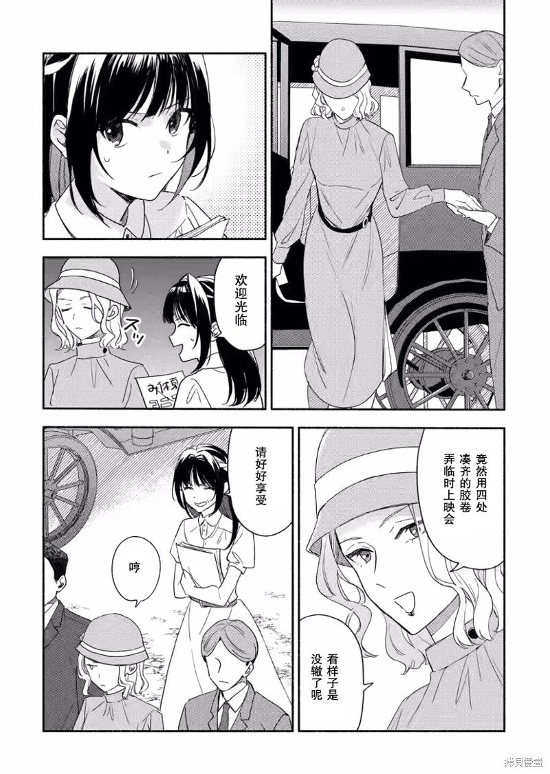 第31话