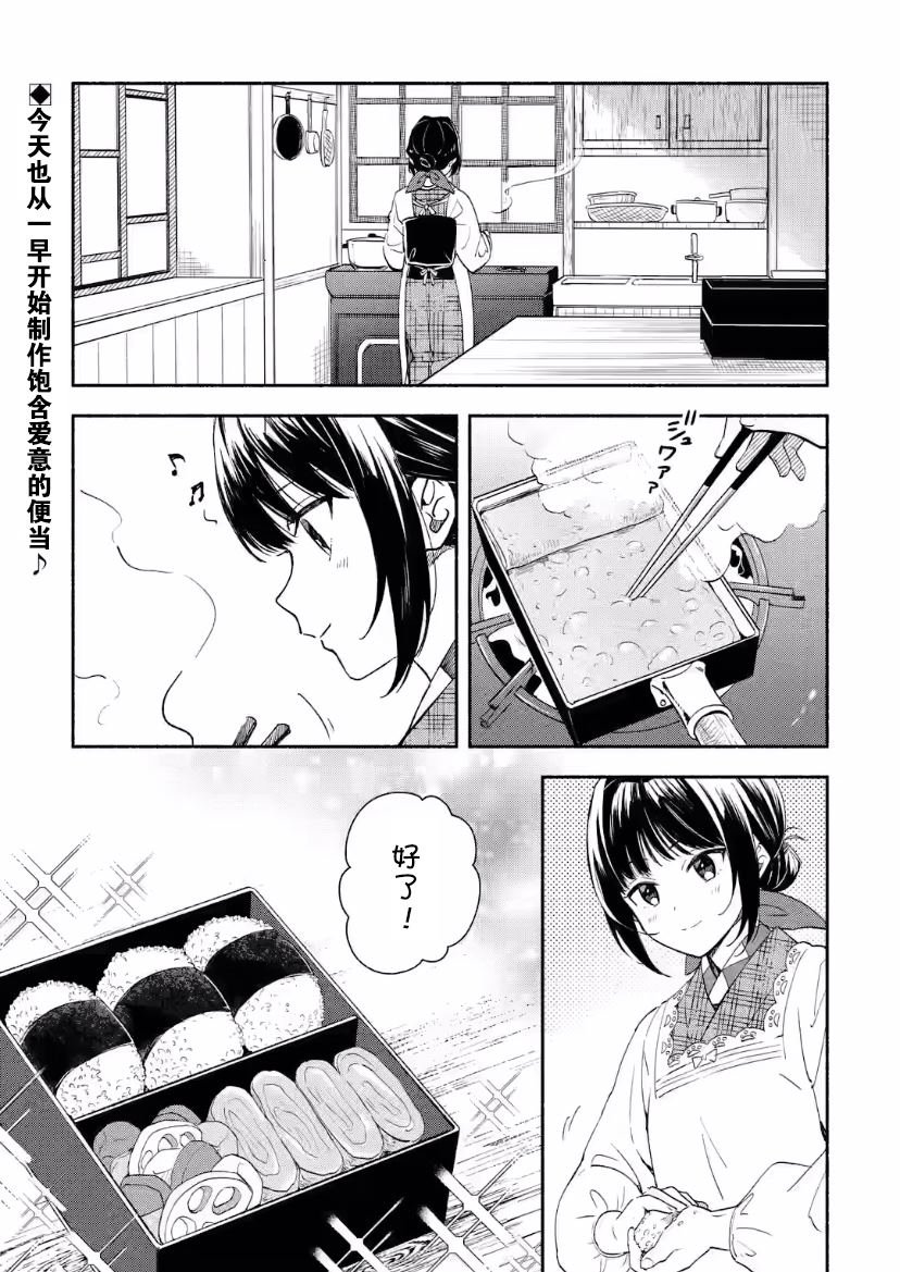 第9话