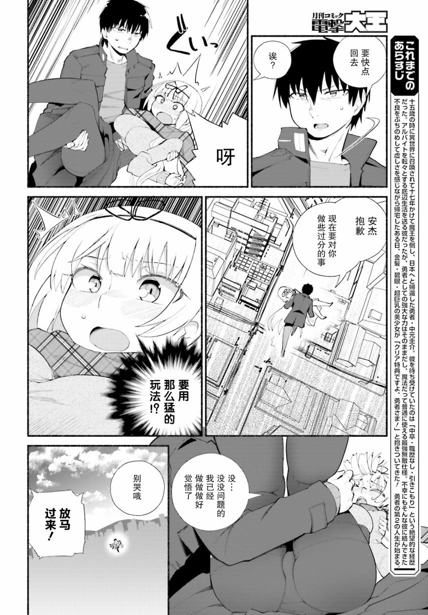 第13话