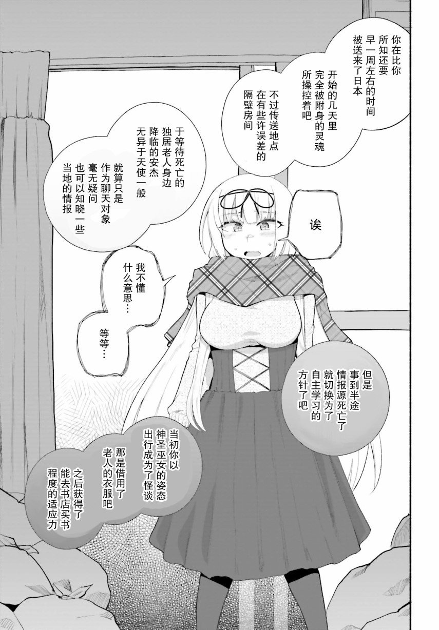第13话