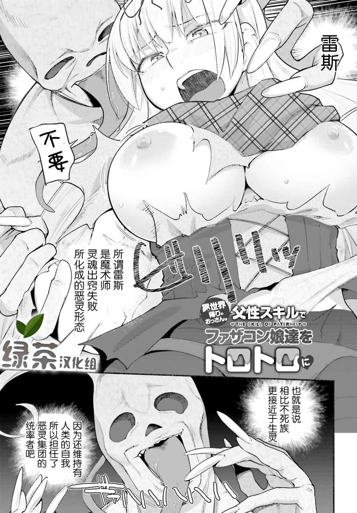 第15话