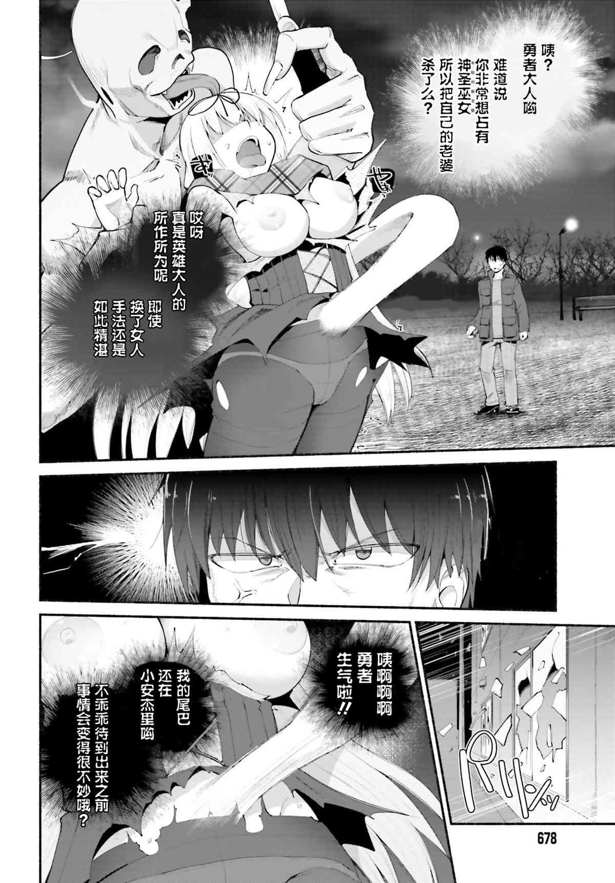 第15话