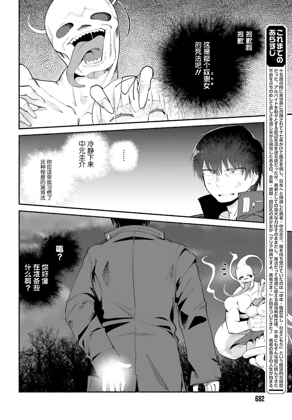 第15话