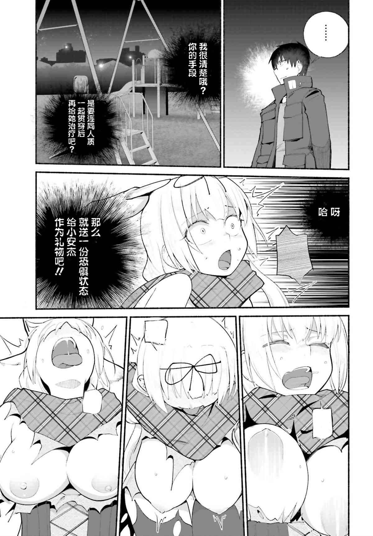 第15话
