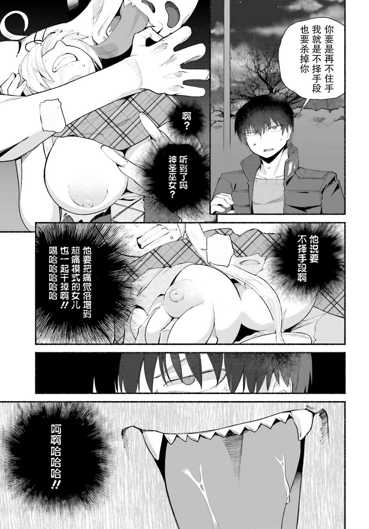 第15话