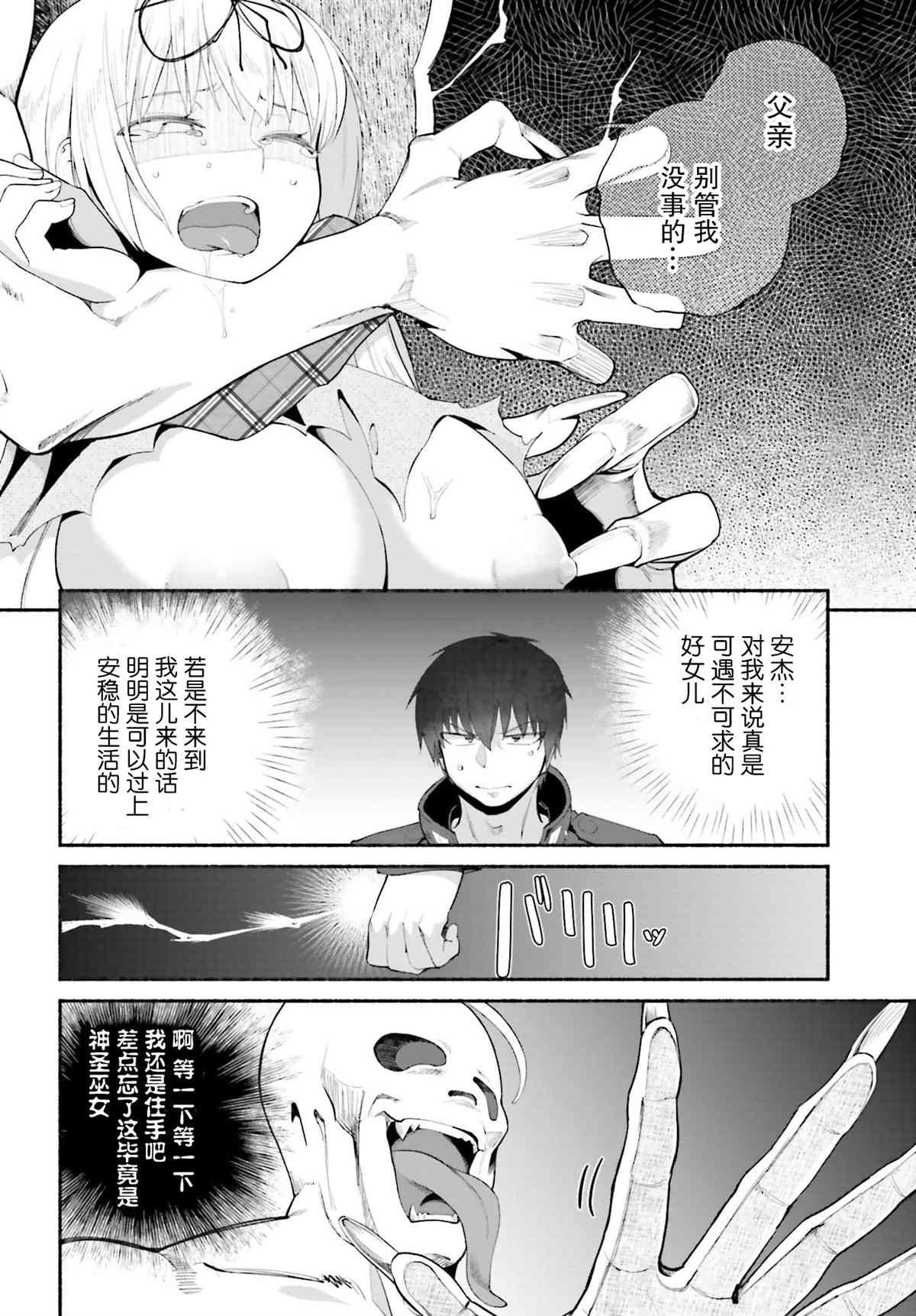 第15话