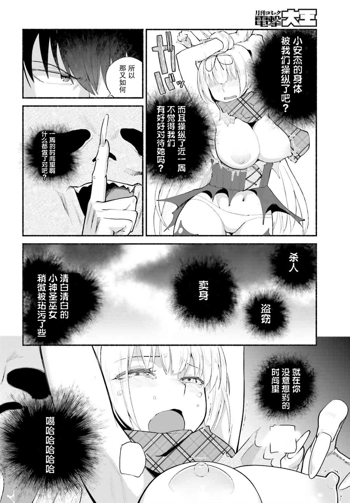 第15话