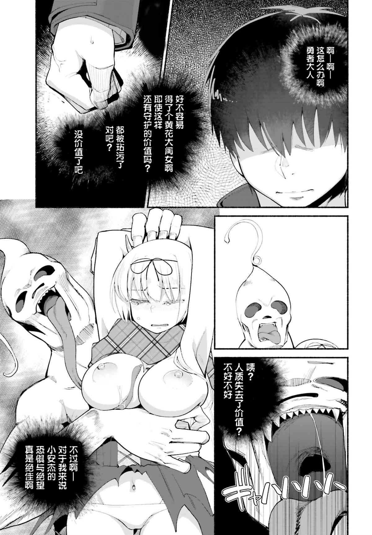 第15话