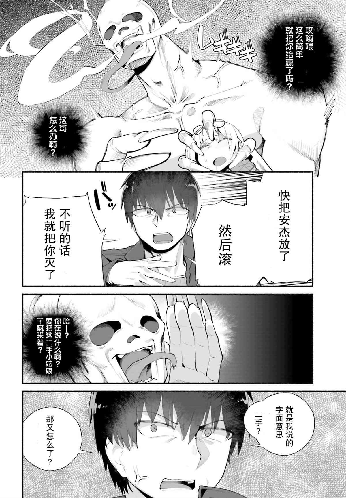 第15话