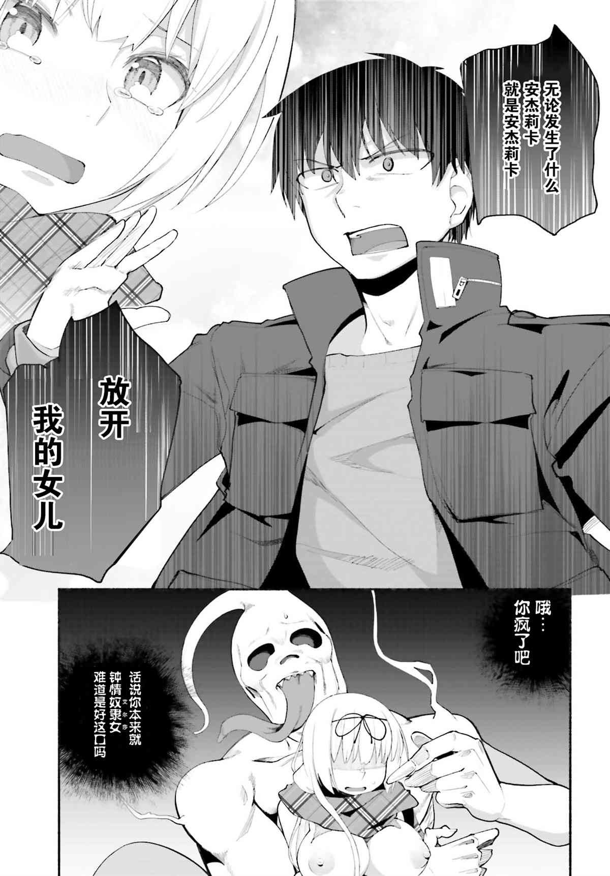 第15话