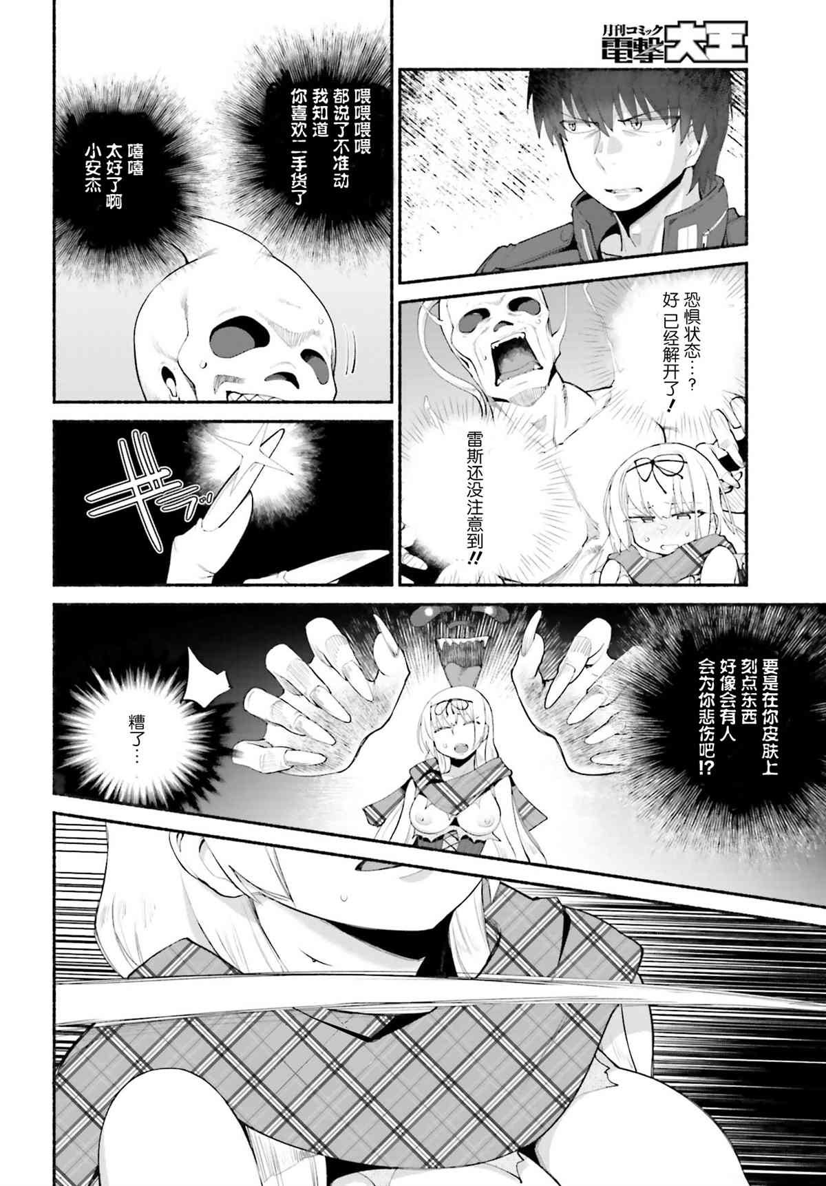 第15话
