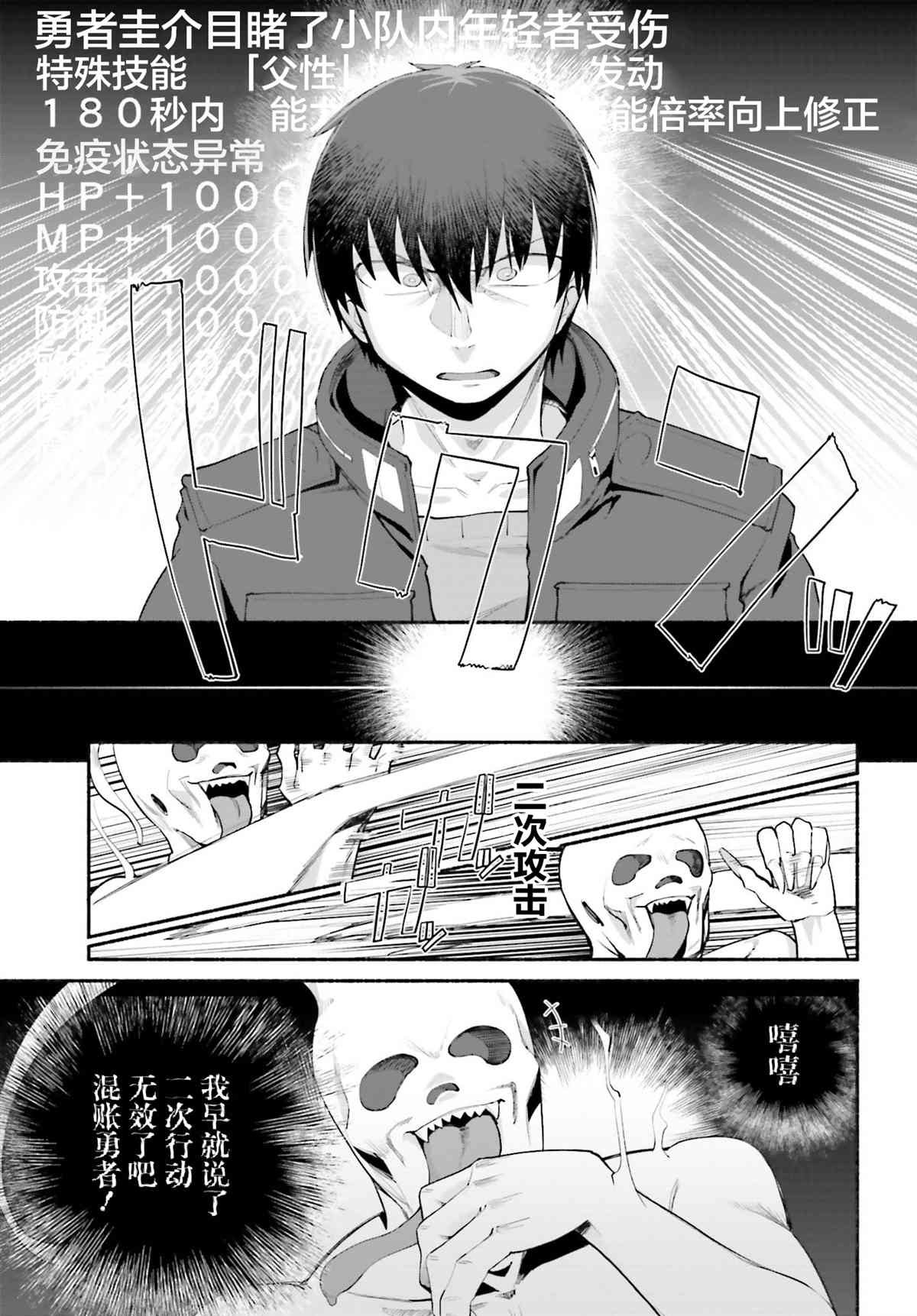第15话