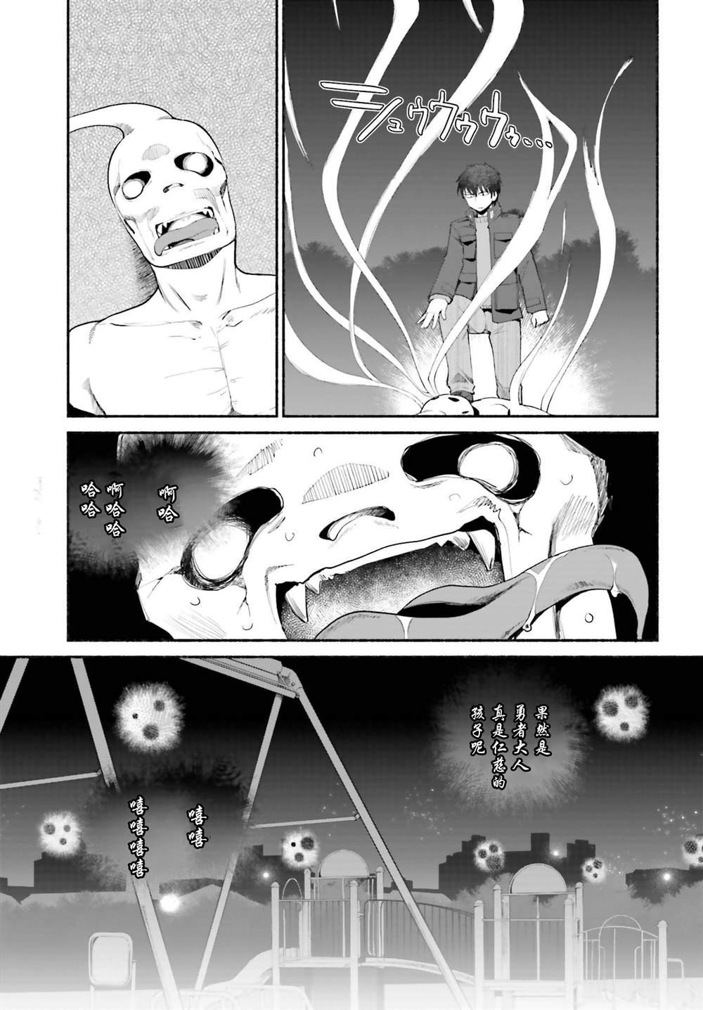 第16话