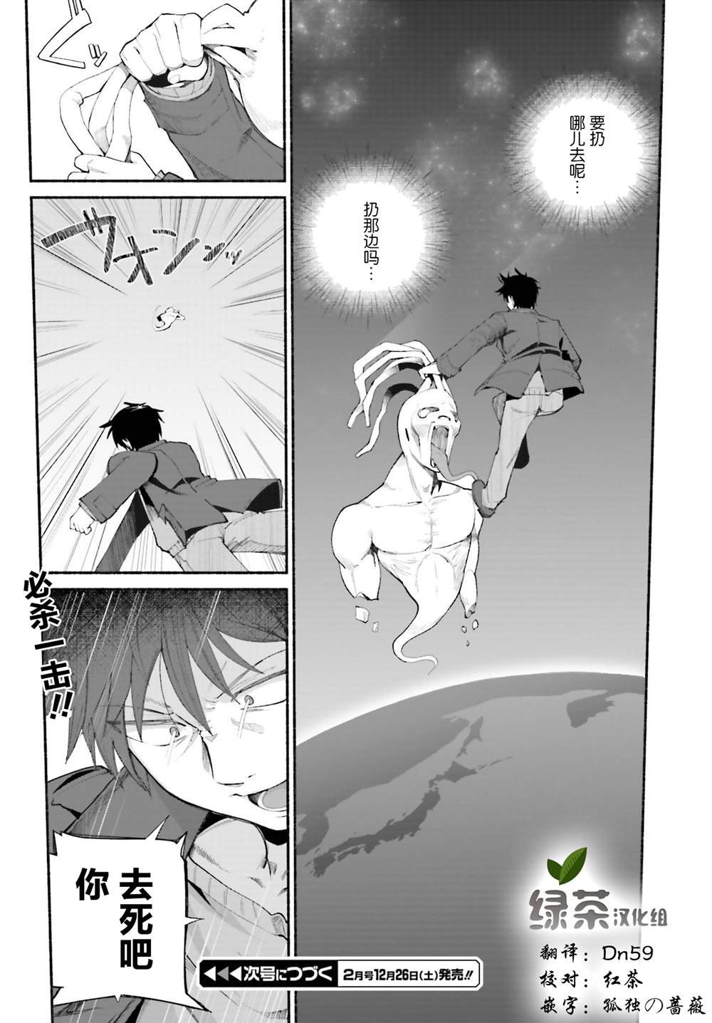 第16话