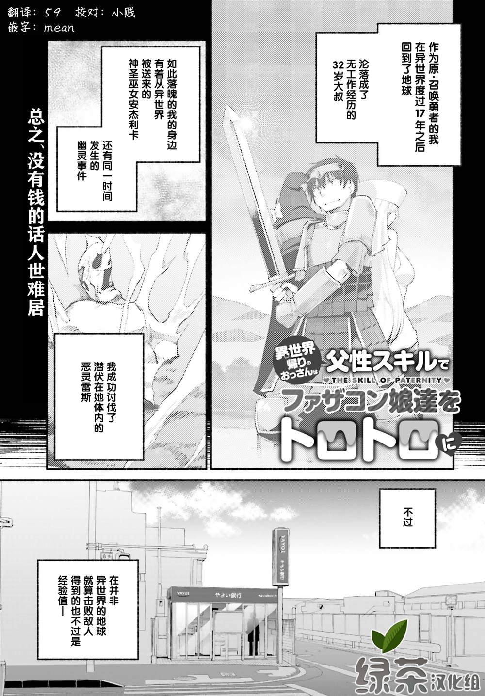 第18话