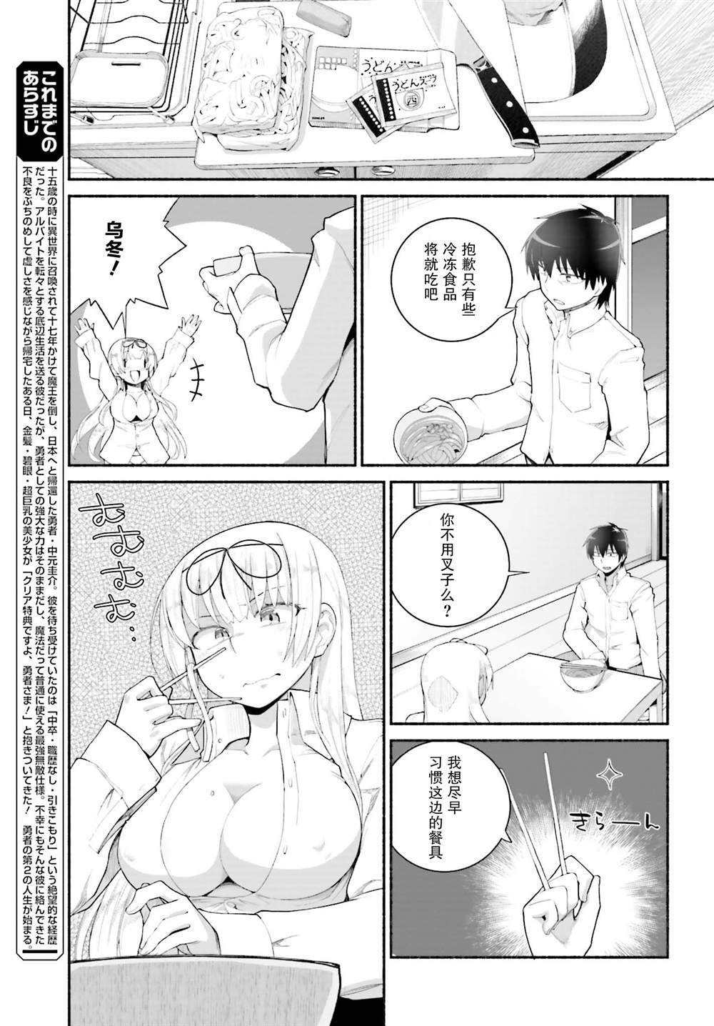 第18话
