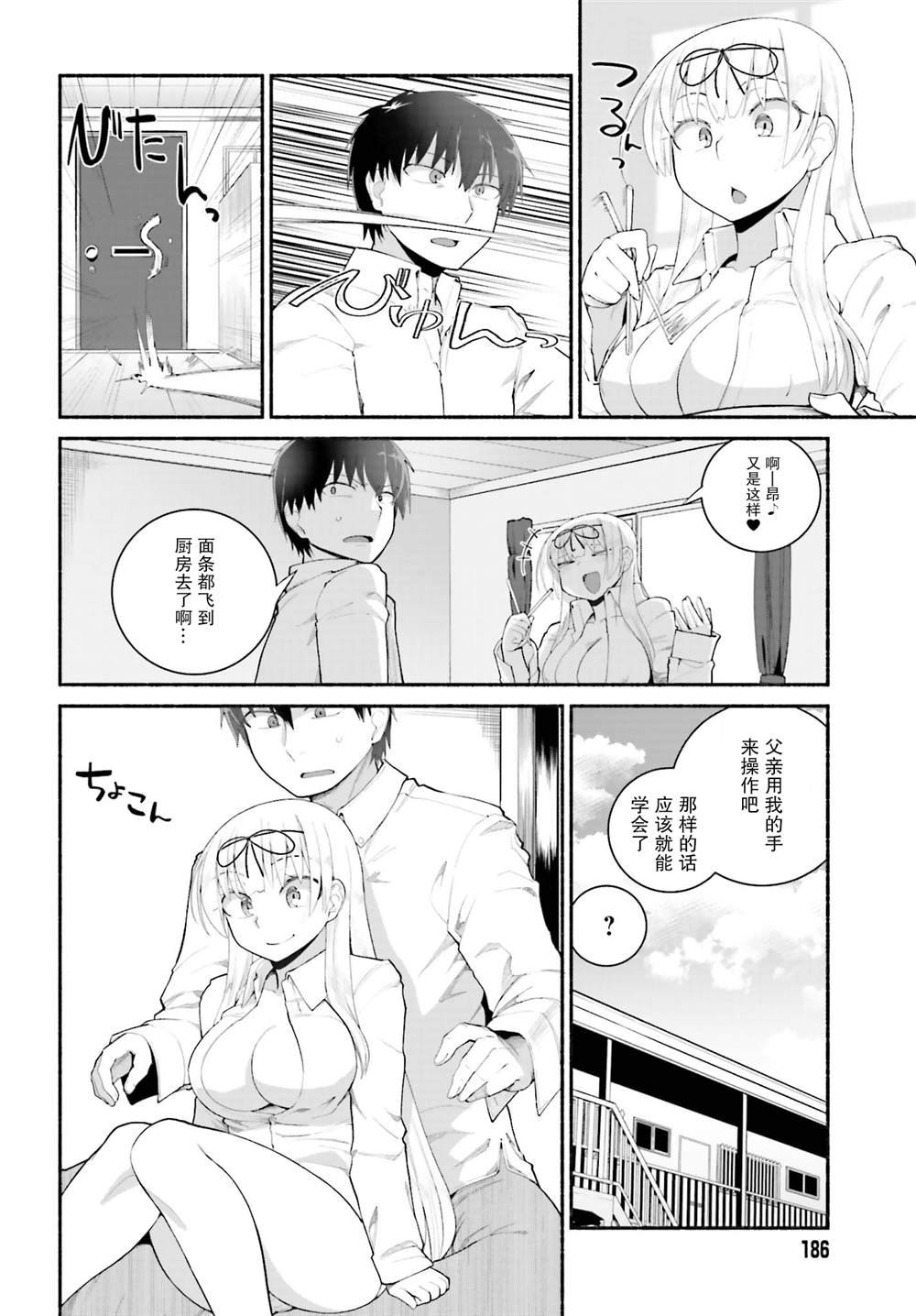 第18话