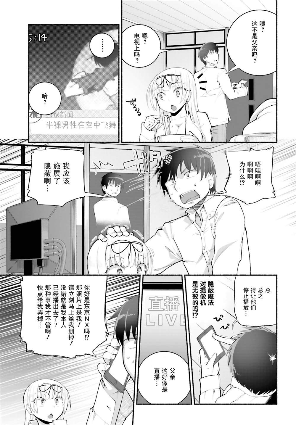 第18话