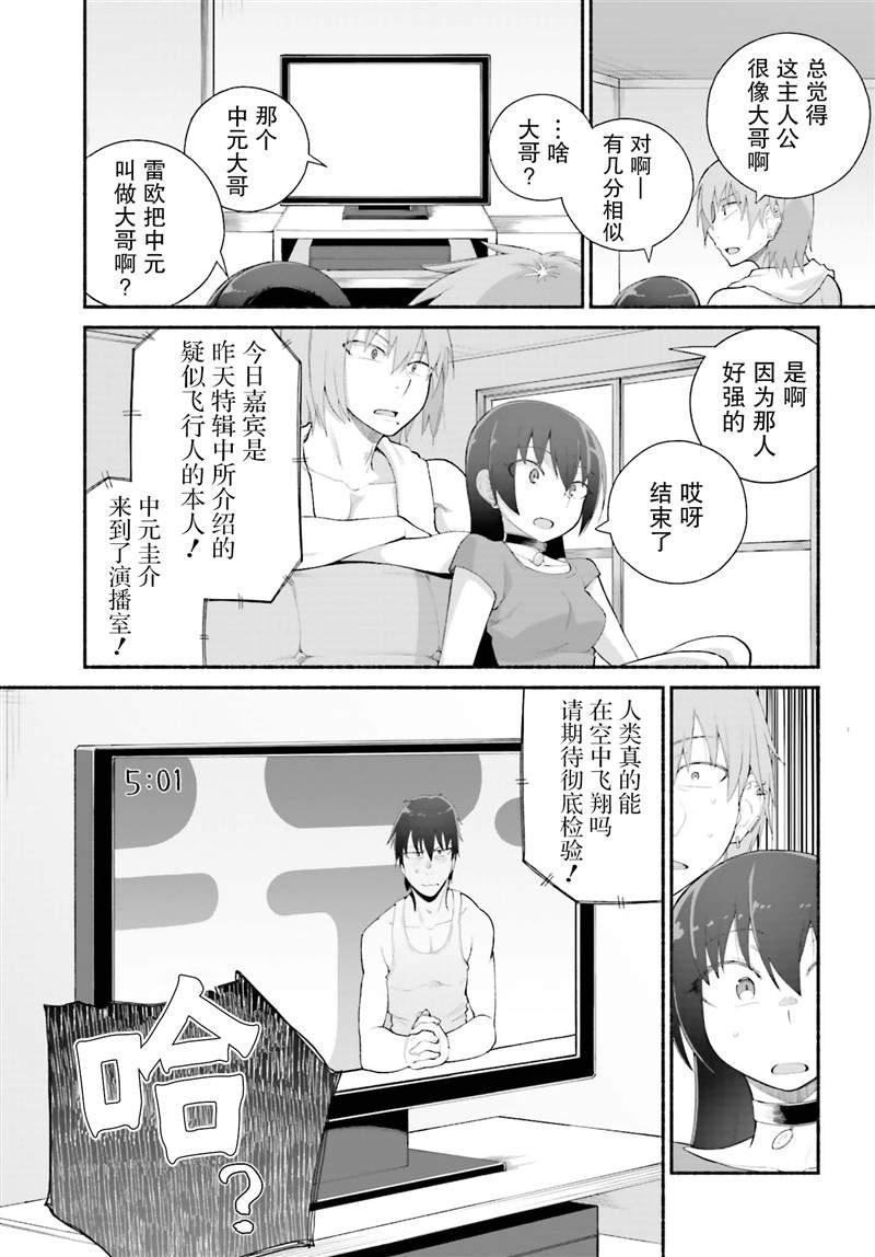第19话