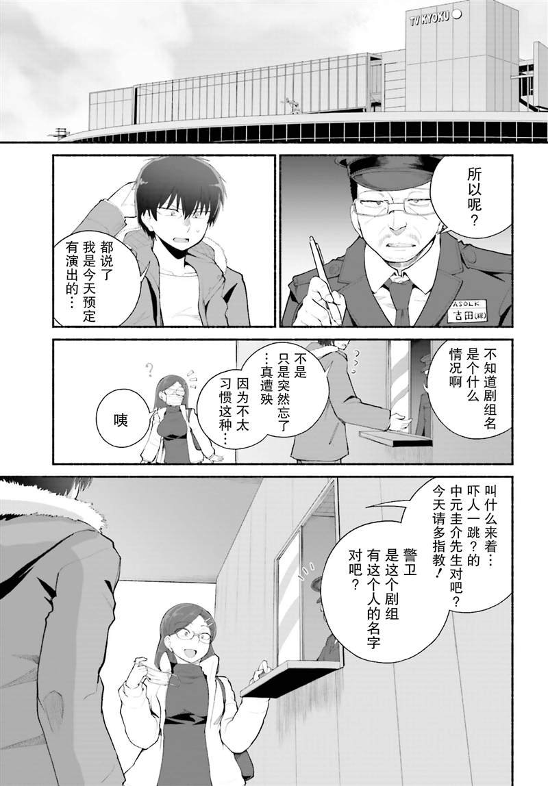 第19话