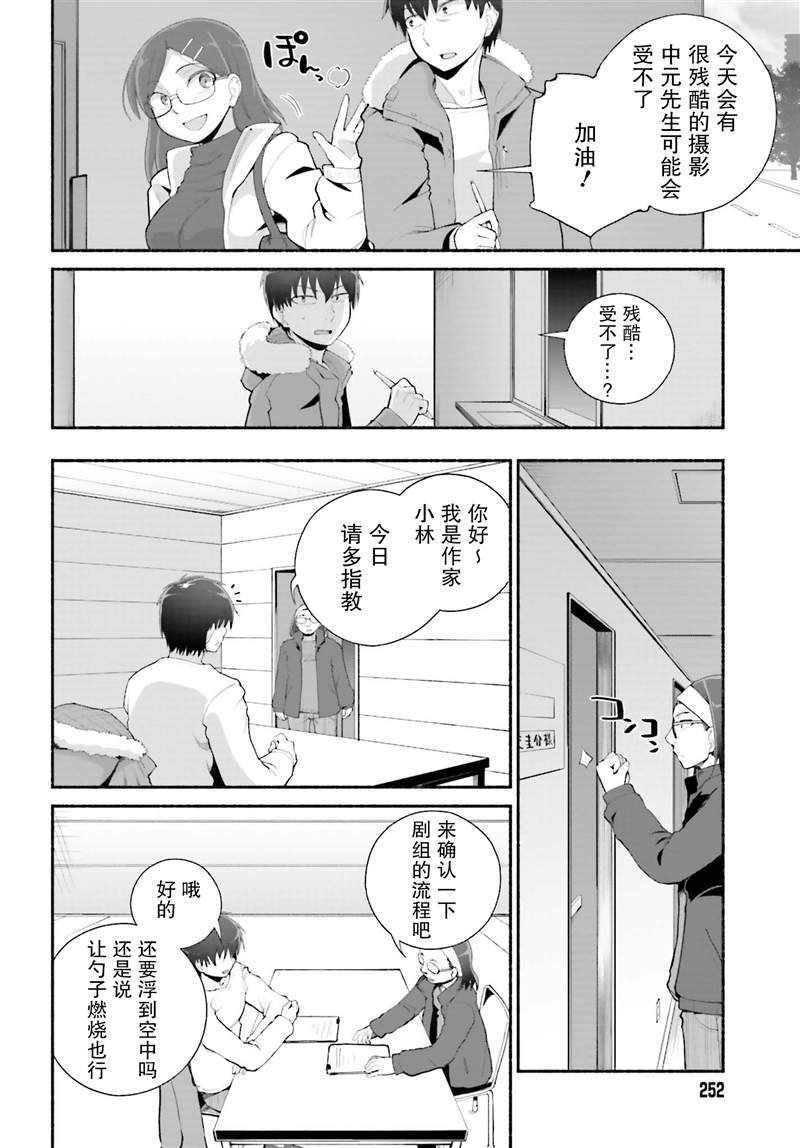 第19话