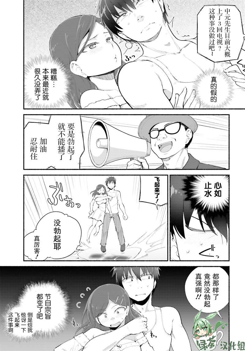 第19话