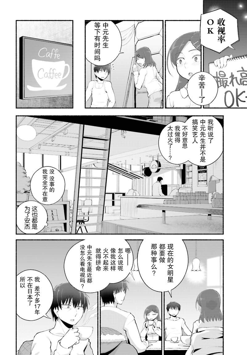 第19话