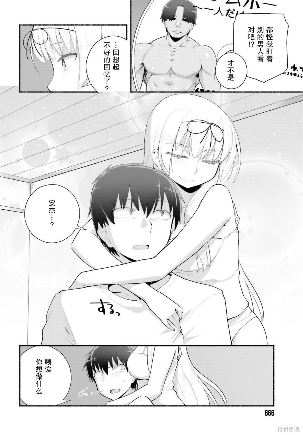 第20话