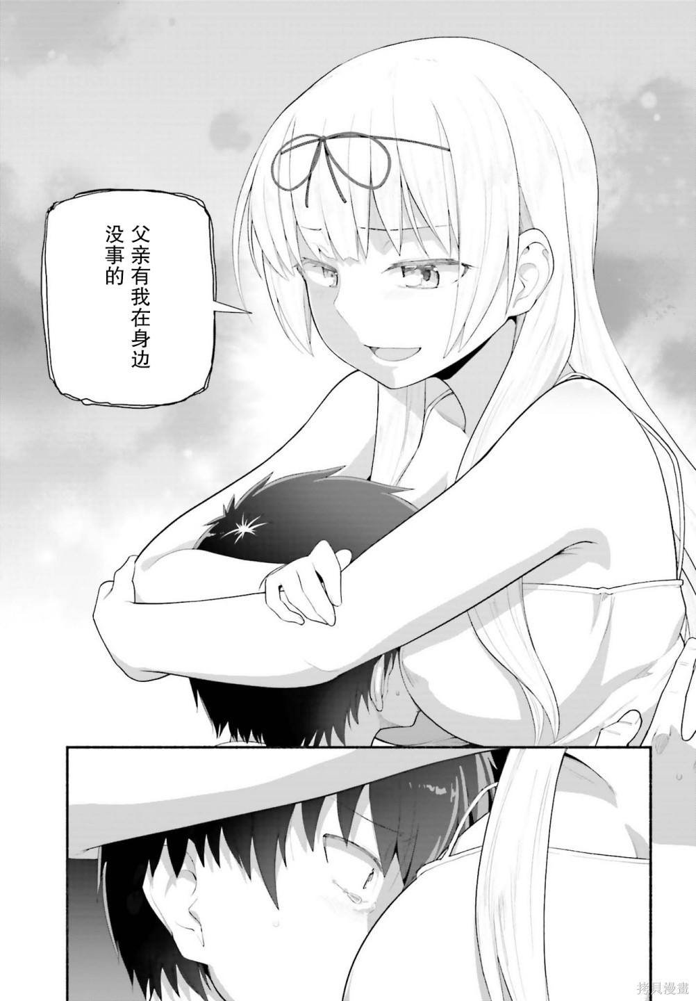 第20话