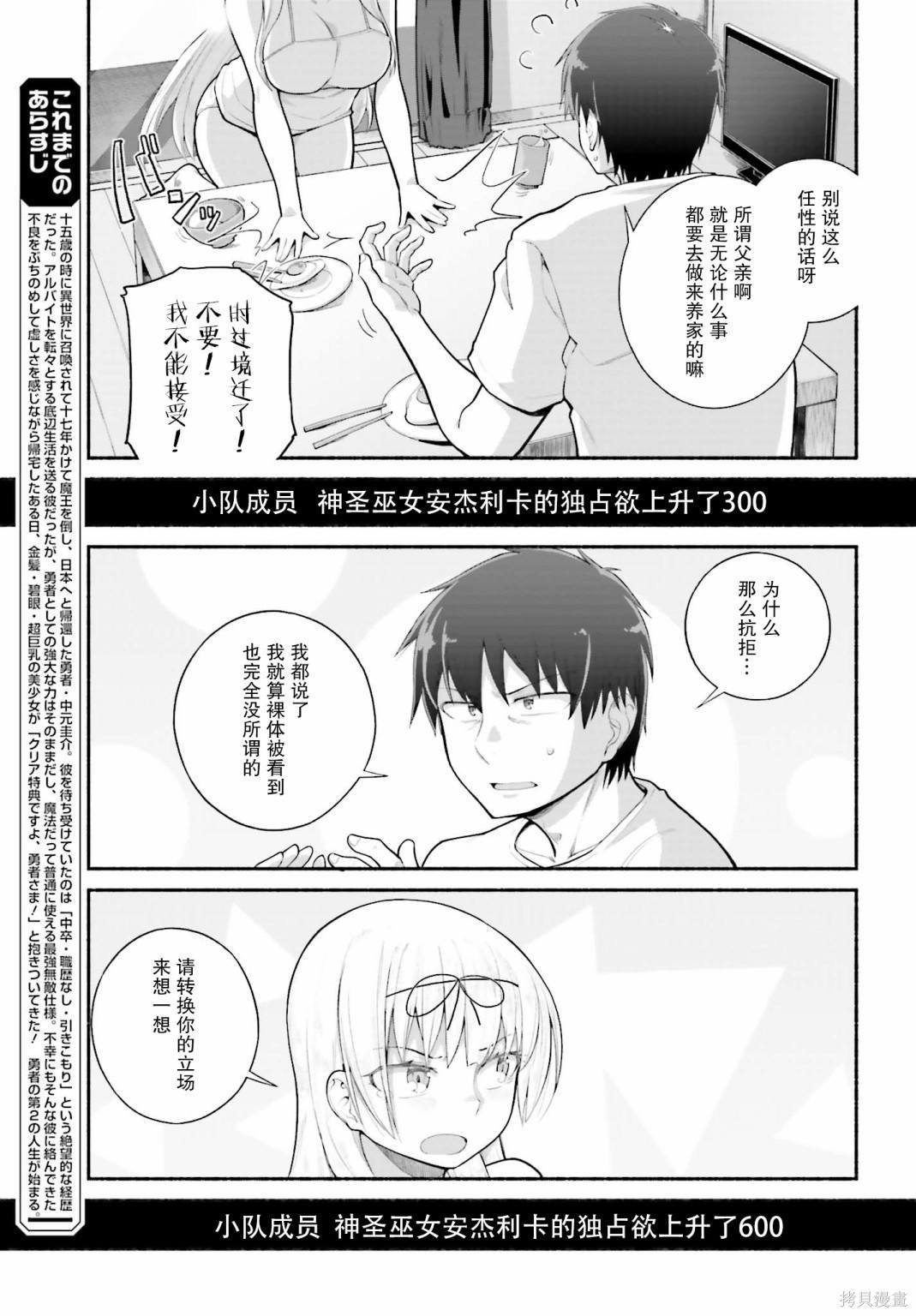 第21话