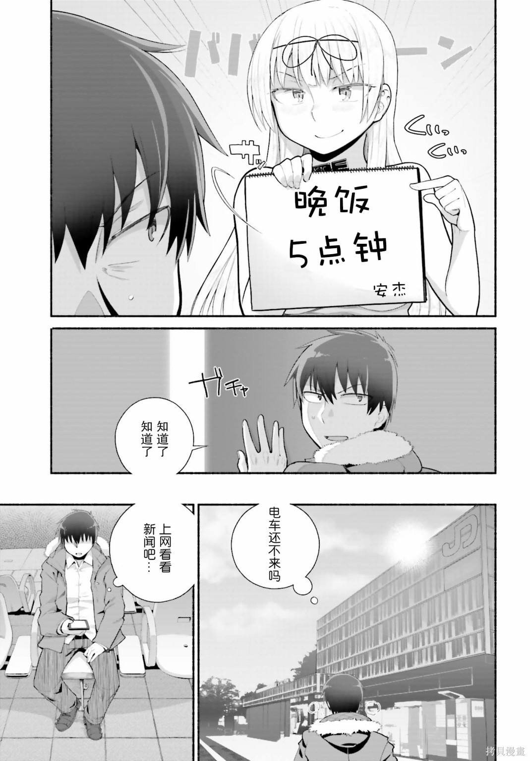 第21话