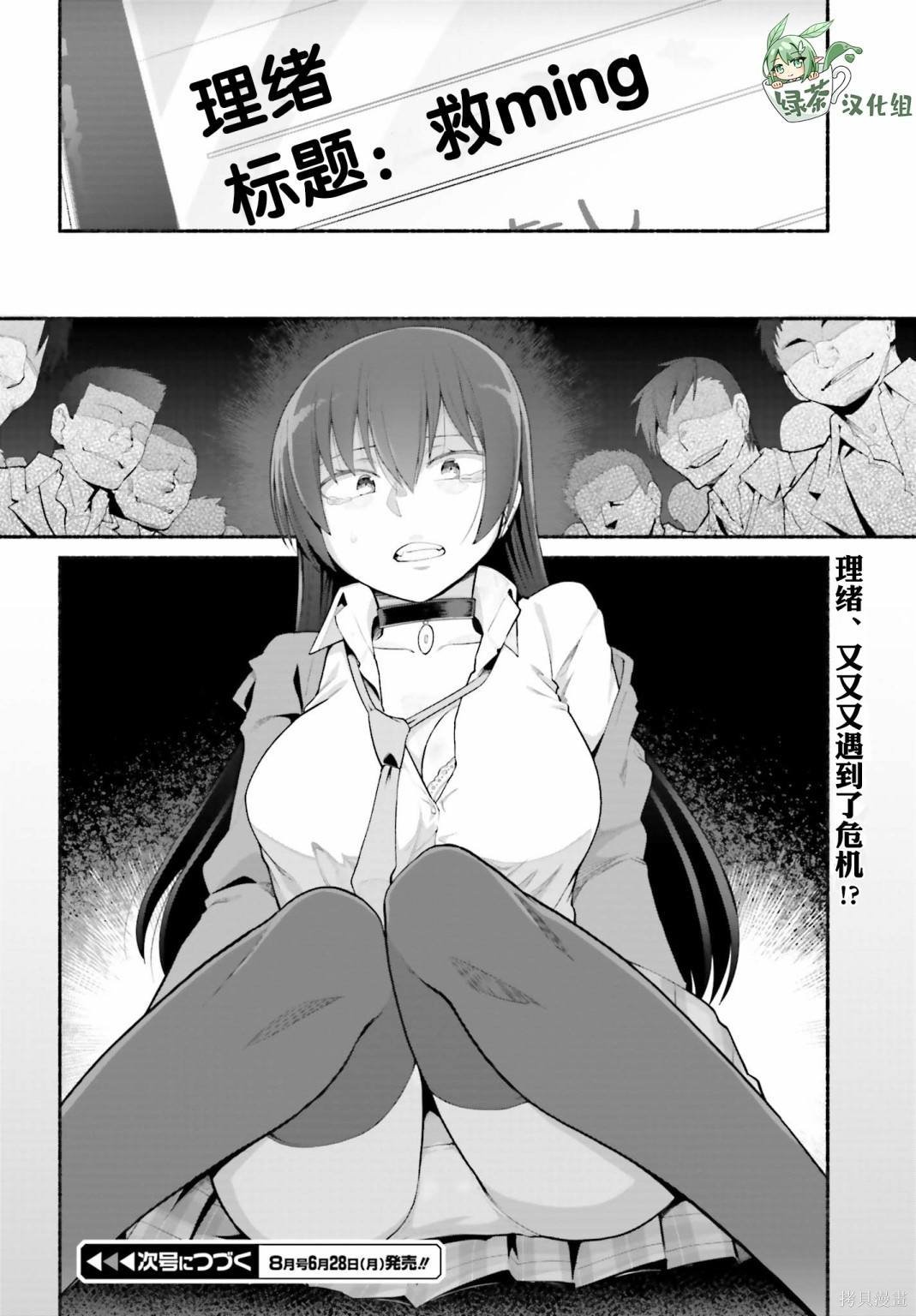 第21话