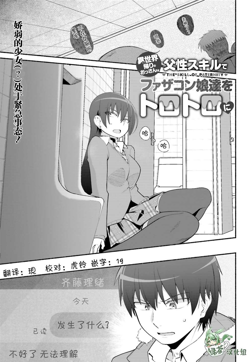 第22话