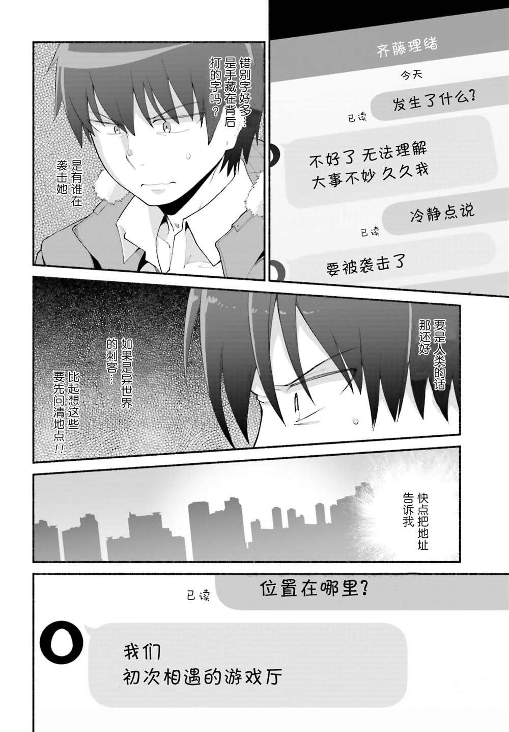第22话