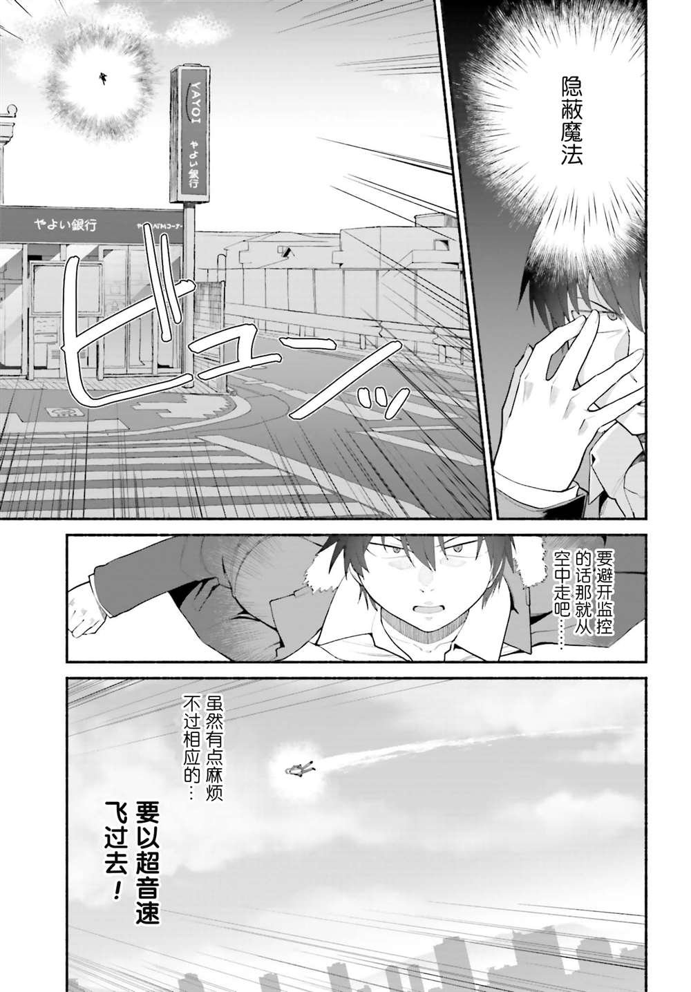 第22话