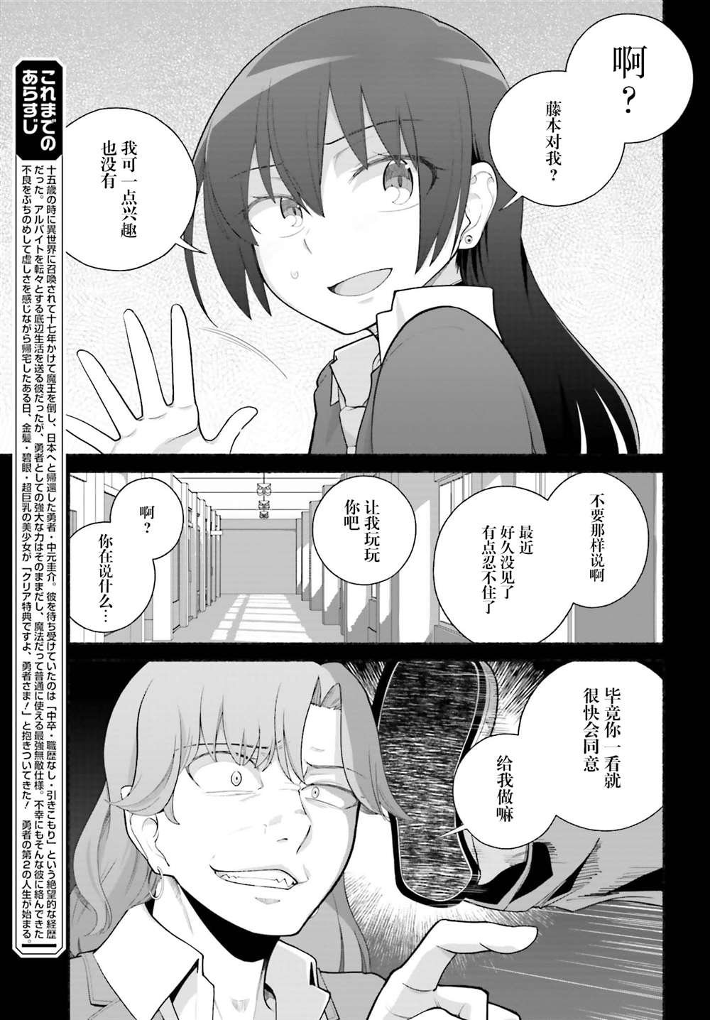 第22话