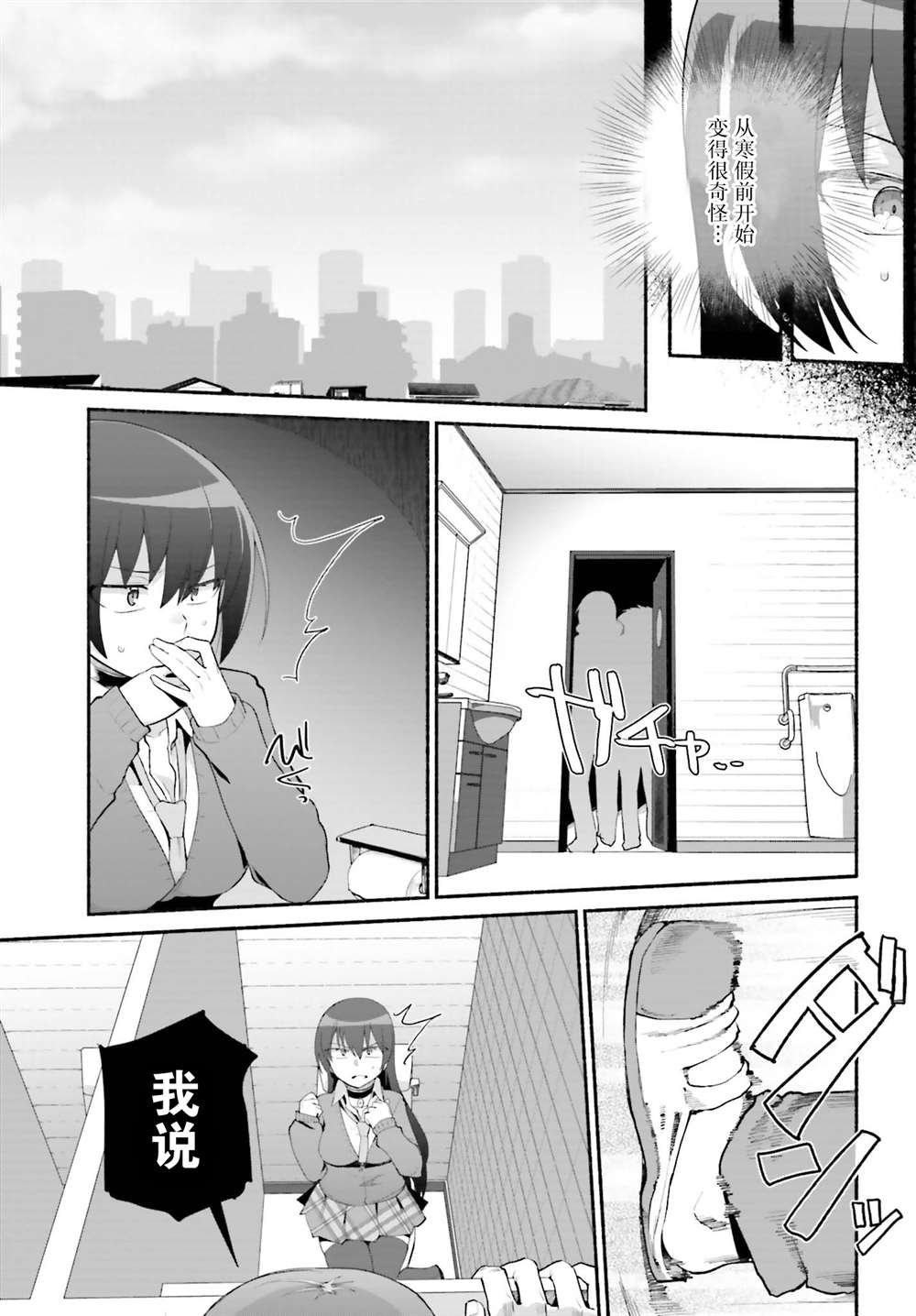 第22话