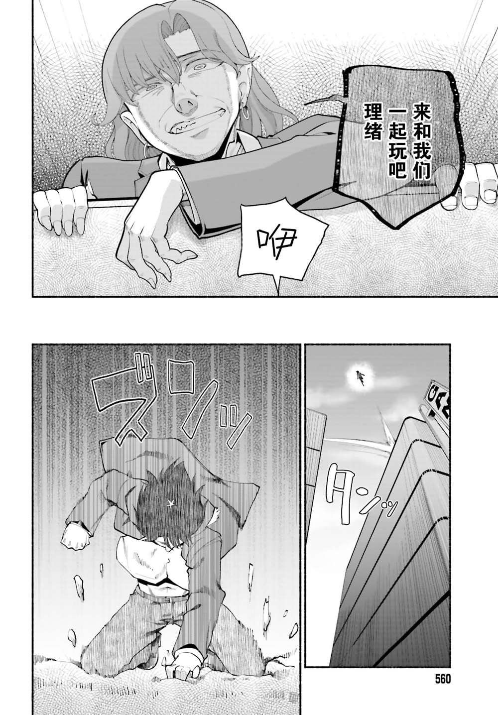 第22话