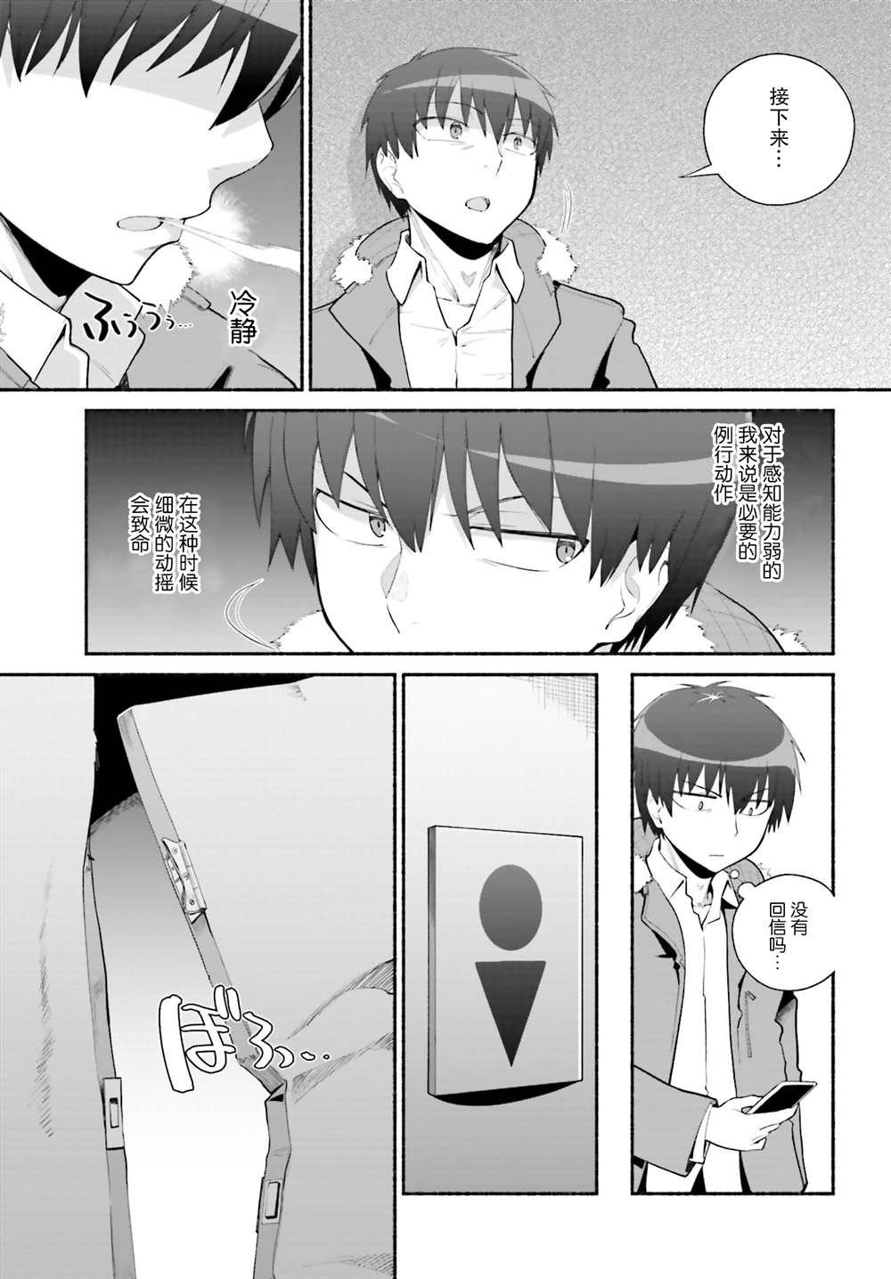 第22话