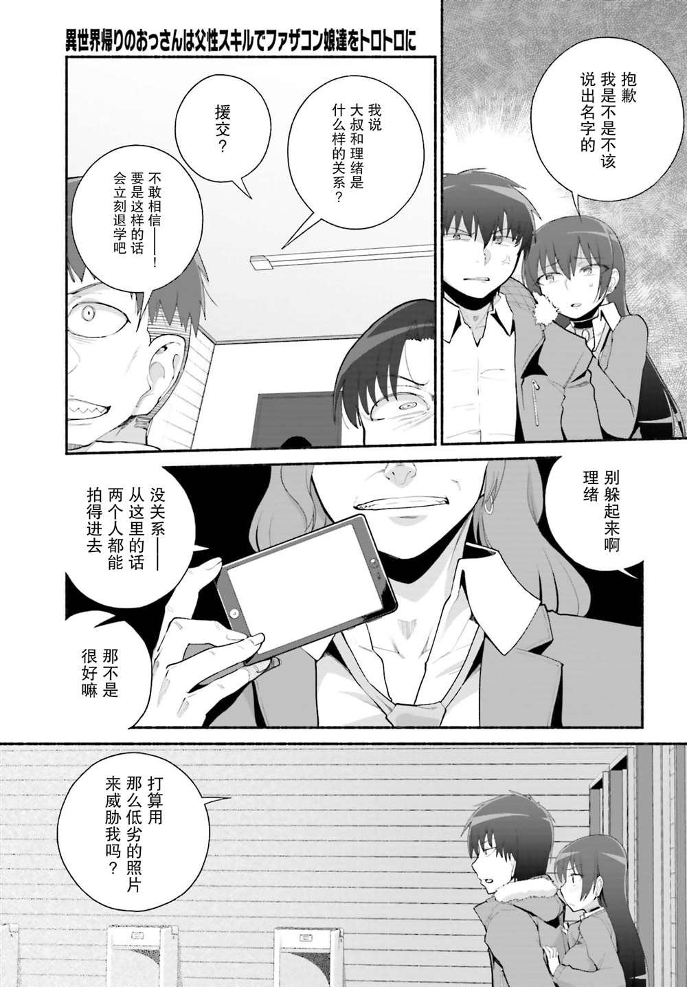 第22话
