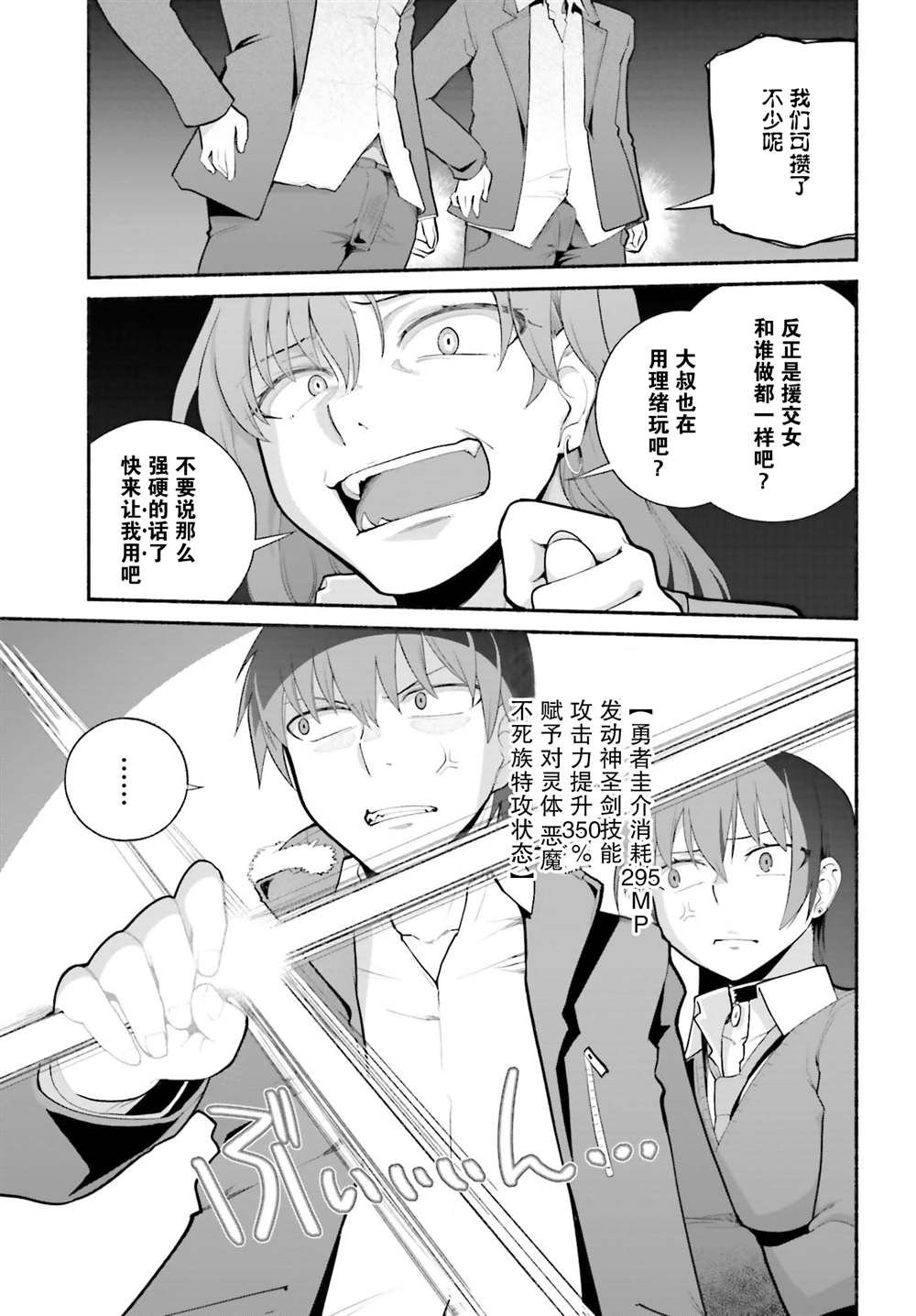 第22话