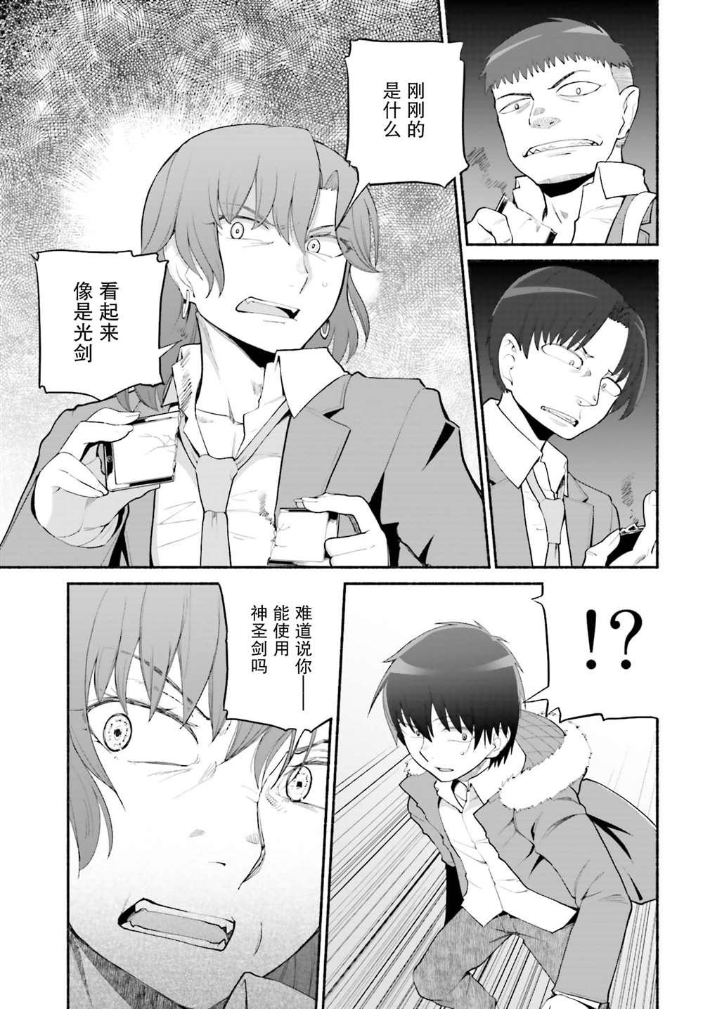 第22话