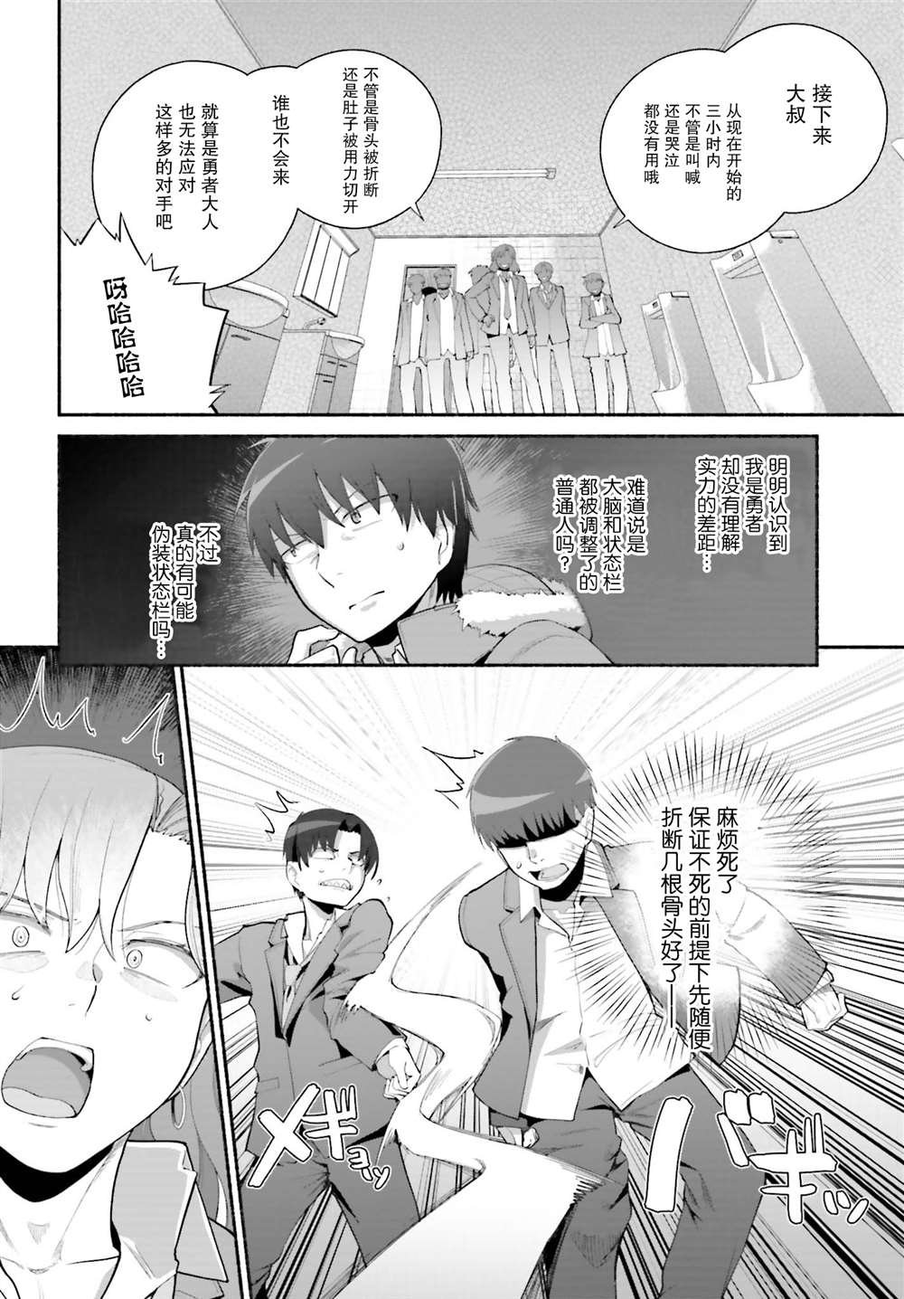 第22话