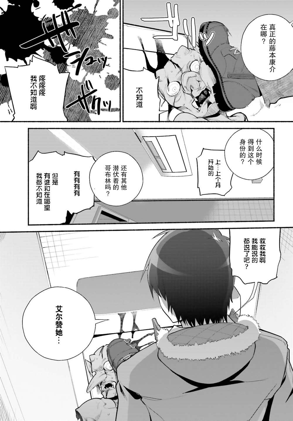 第22话