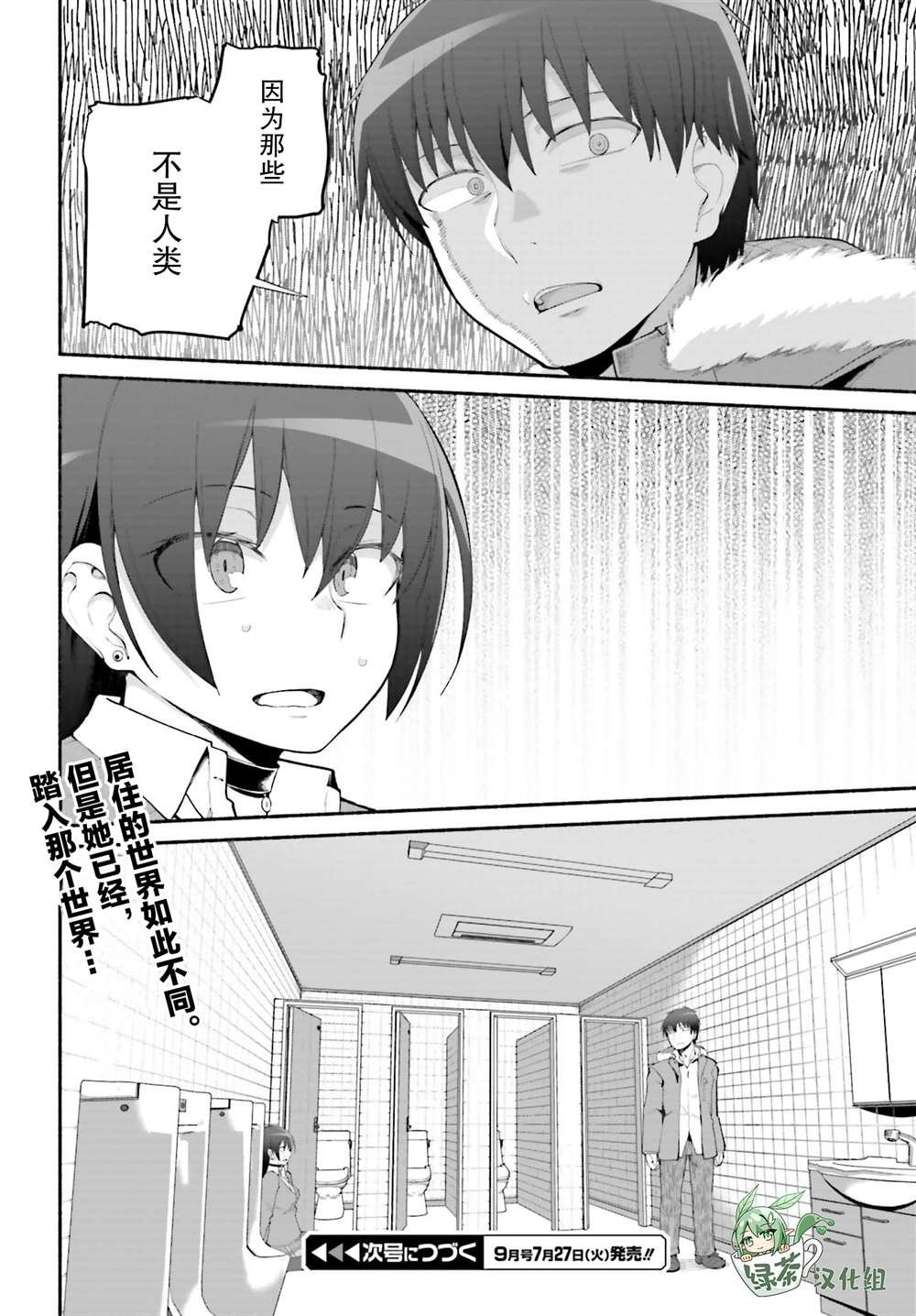 第22话