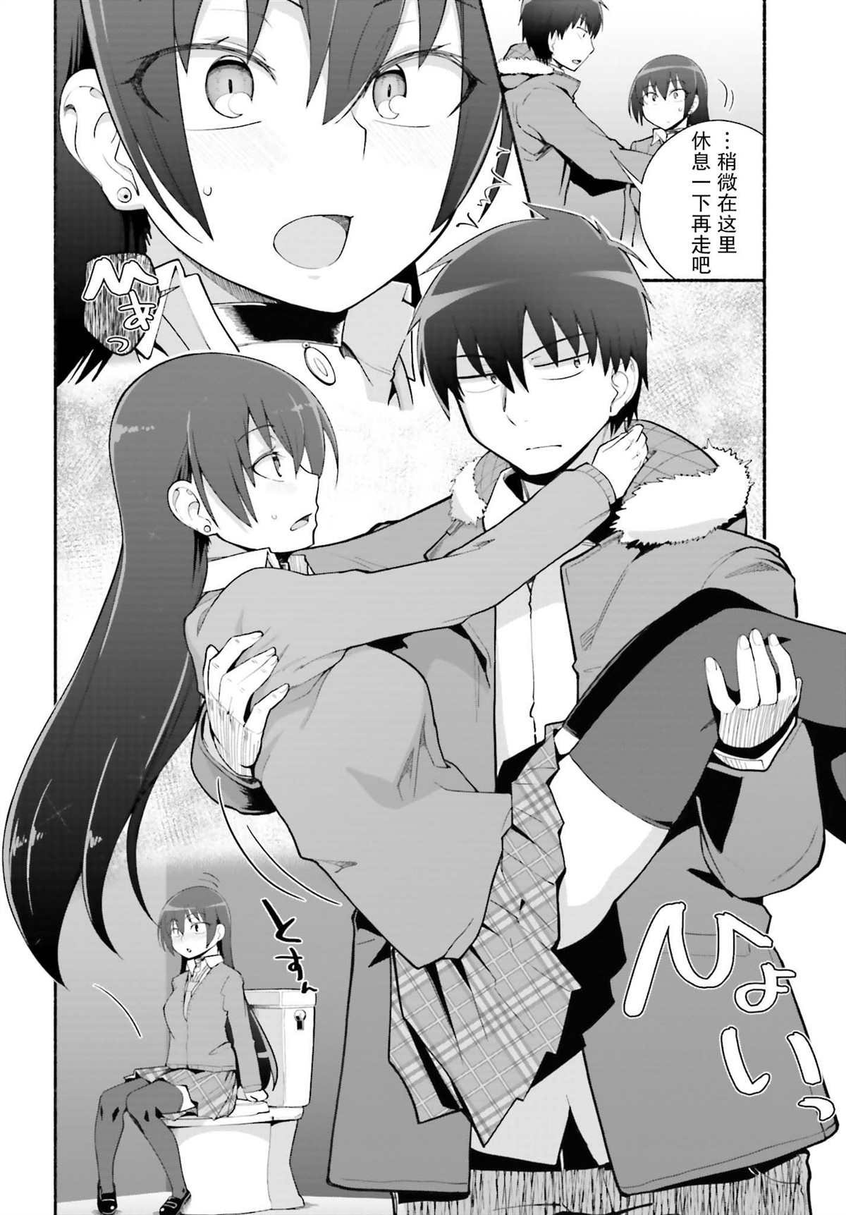 第23话