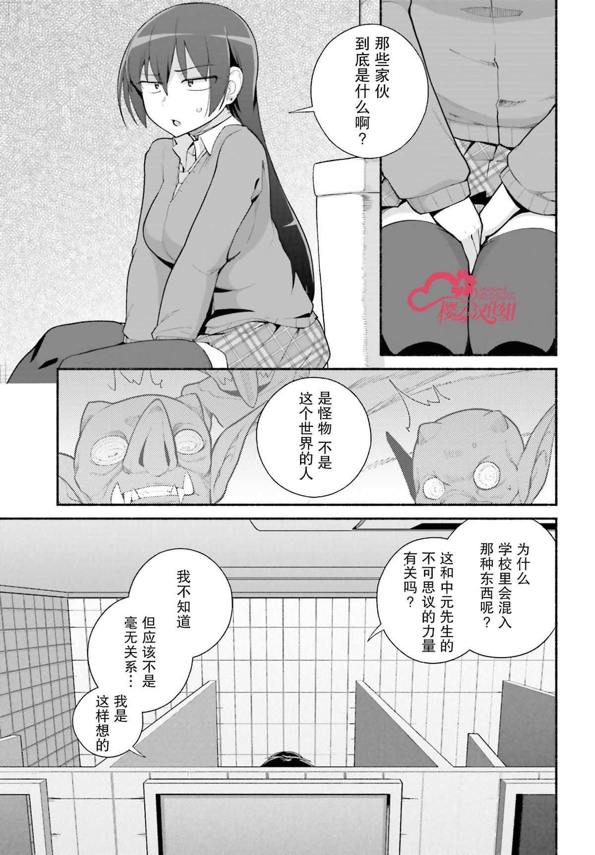 第23话